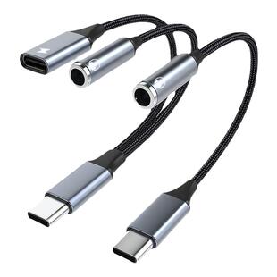 萨科雷typec耳机手机转接头适用华为ipad小米vivo荣耀OPPO手机AUX音频转换器转3.5mm圆孔二合一typec接口