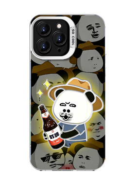 发光虾仁熊猫头彩银壳