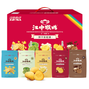 【饼干礼盒】江中猴姑饼干彩虹装720g多口味组合装养胃年货送礼盒