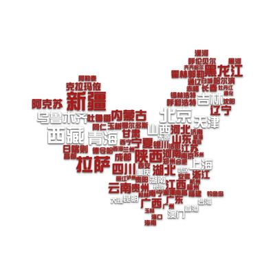 烧烤店装饰创意墙面工业风贴纸