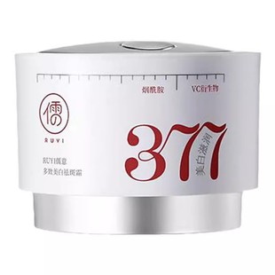 377美白祛斑面霜祛黄褐斑雀斑去黄提亮保湿淡化色斑男女官方正品