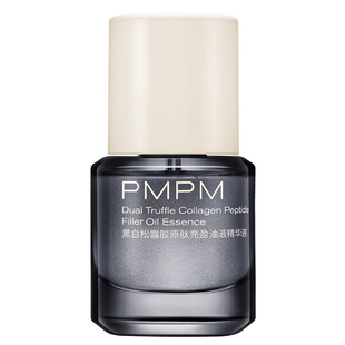 【38爆品日】PMPM双玫瑰松露气泡油修护抗皱淡纹精华油液