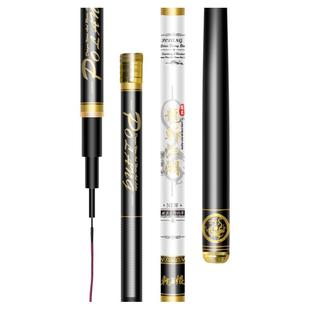 龙王恨鱼竿钓鱼竿野钓鲫鱼台钓竿鲤鱼综合鱼竿鲢鳙手竿