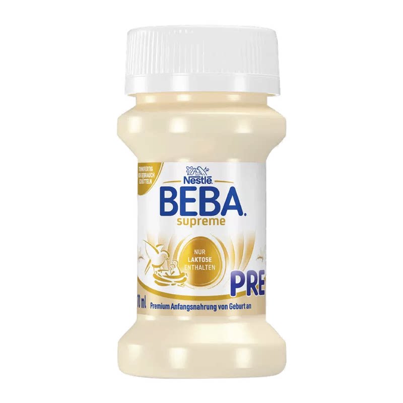 雀巢BEBA至尊水奶PRE液态配方奶