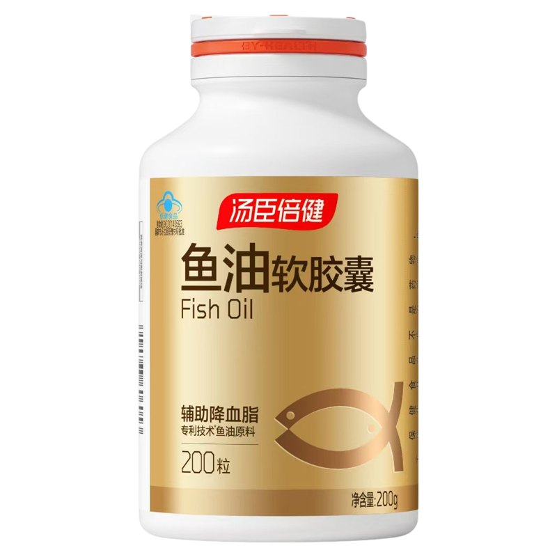 200粒汤臣倍健深海鱼油软胶囊DHA