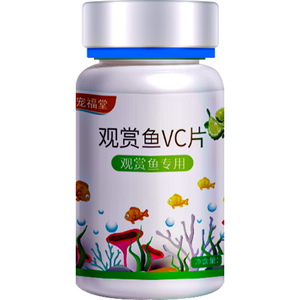 孔雀鱼鱼病专用药治疗白点针尾烂尾烂身炸鳞水霉病鱼病消毒杀菌药