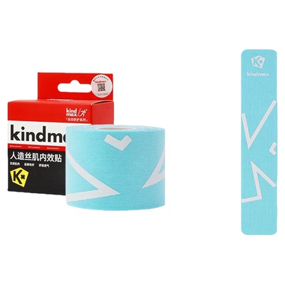 康玛士预裁剪运动肌肉贴绷带跑步马拉松骑行徒步人造丝肌内效贴