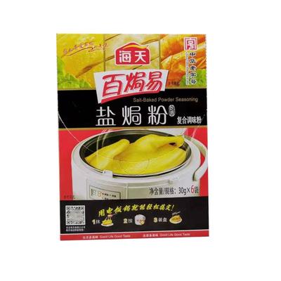 海天盐焗鸡粉30g调味料梅州客家