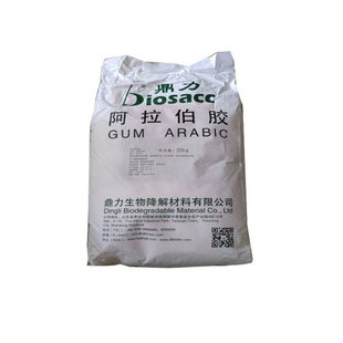 食品级L-阿拉伯胶食用增稠剂米面淀粉冰淇淋稳定剂乳化剂正品包邮
