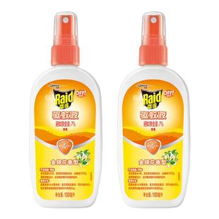 庄臣雷达欧护驱蚊液喷雾驱蚊水野户外蚊香防蚊不叮避蚊胺蚊怕神器