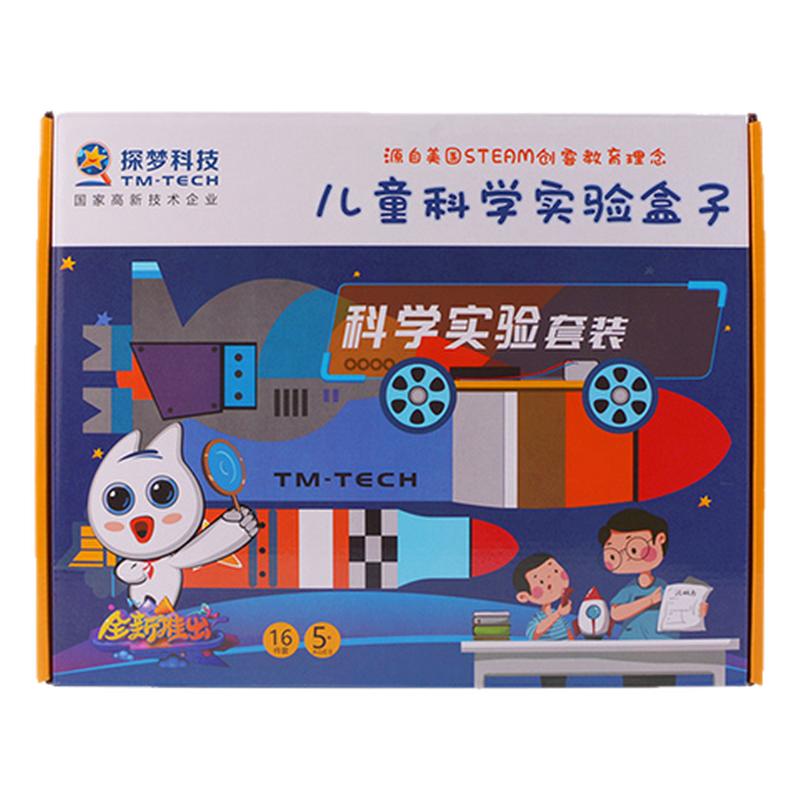 科学小实验套装幼儿园diy