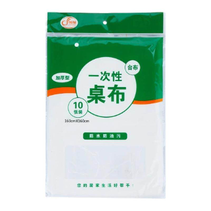 一次性桌布加厚防水餐桌布