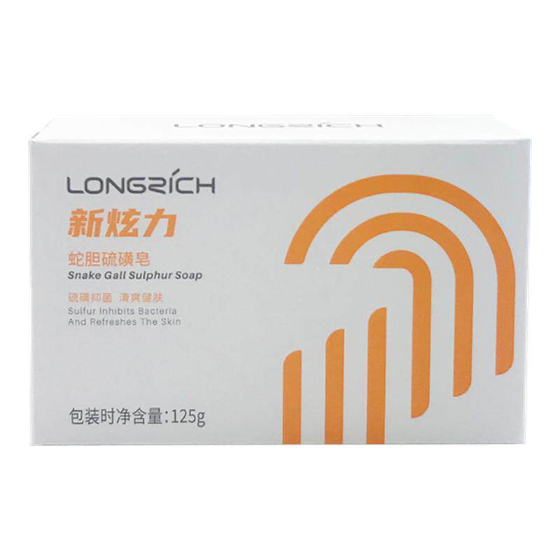 隆力奇蛇胆硫磺皂除菌清洁肥皂