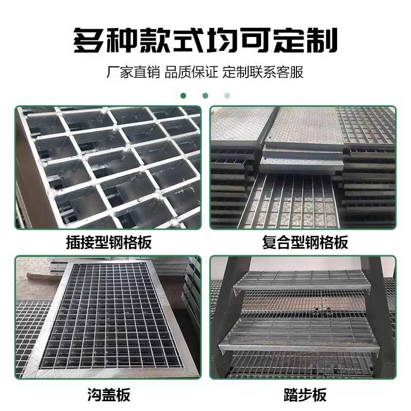 热镀锌钢格板不锈钢钢格栅盖板地漏板踏步定制专业网格楼梯排水沟