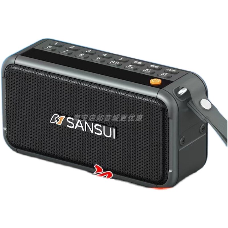 山水F30枕边蓝牙音箱收音低音炮