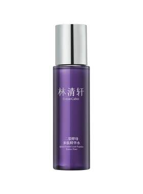 林清轩二裂酵母多肽精华液