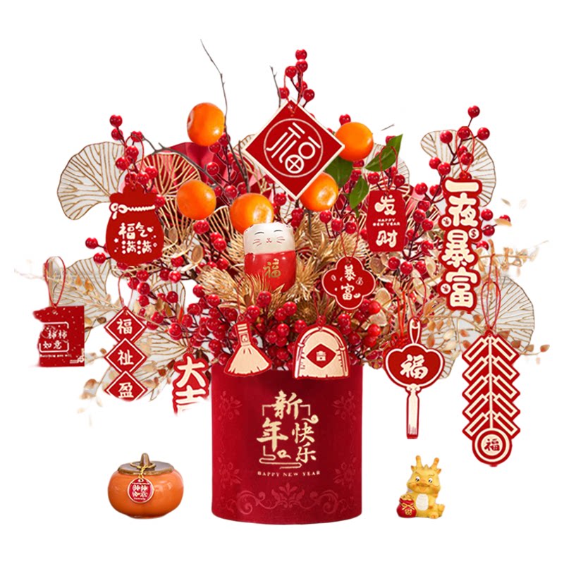 年宵花福桶新年摆件抱抱桶