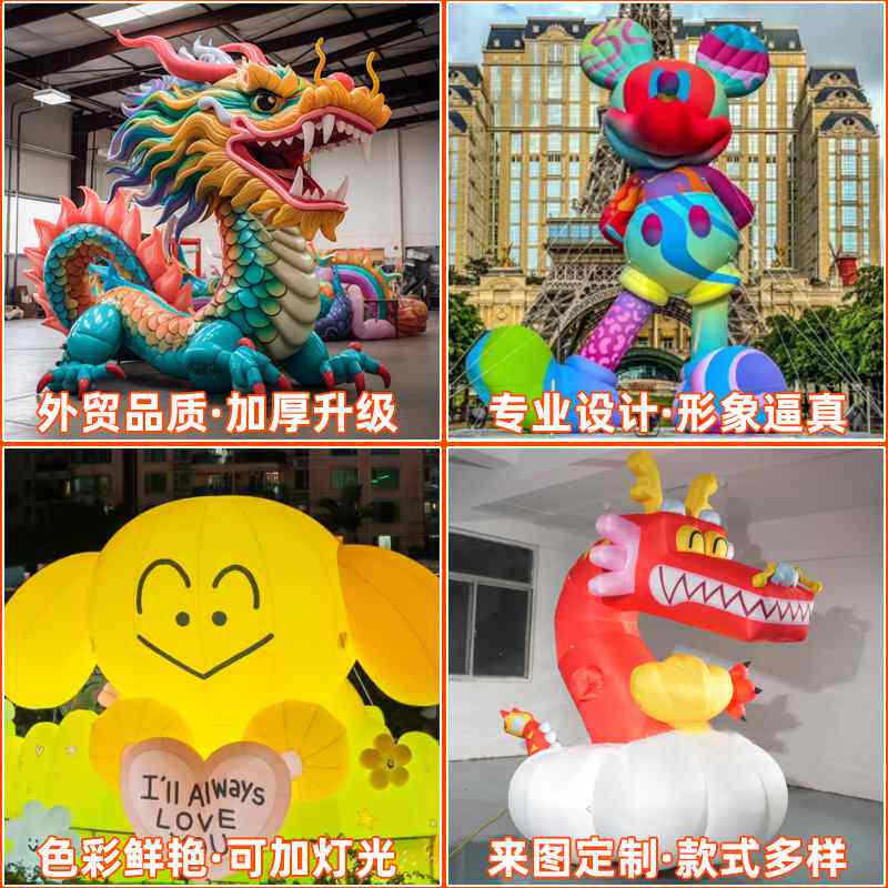 充气蛋糕气模定制周年陈户外庆蛋糕网生日派对美模型红活动打卡