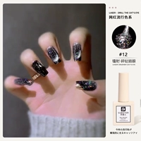 [10 мл лазерного сломанного бурового кошачьего глаз 12]