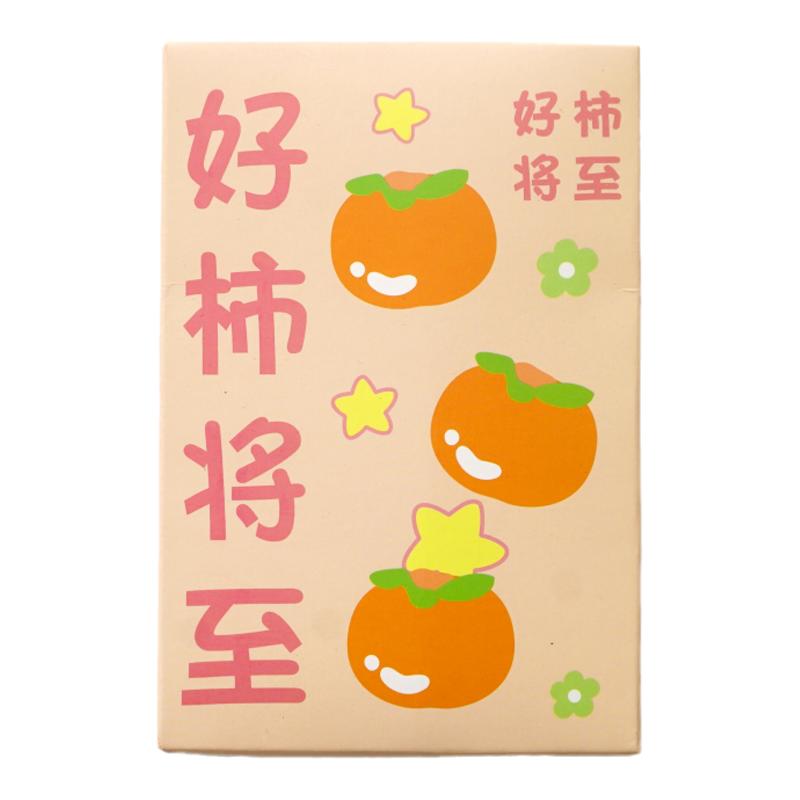 可爱日子唯美复古风景文艺明信片
