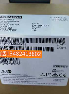 议价1P 6ES7215-1AG40-0XB0西门子S7-1200CPU 1215C 6ES72151AG40