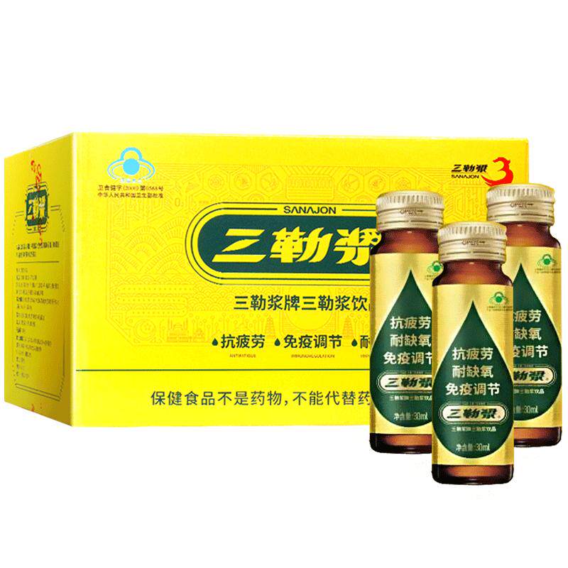 三勒浆抗疲劳液30支 学生中老年者抗疲劳耐缺氧调节免疫力