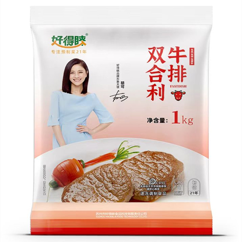 好得睐速冻调理牛排原味腌制