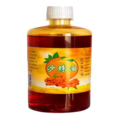青海特产沙棘果油沙棘籽油野生小果子传统冷榨食用沙棘油