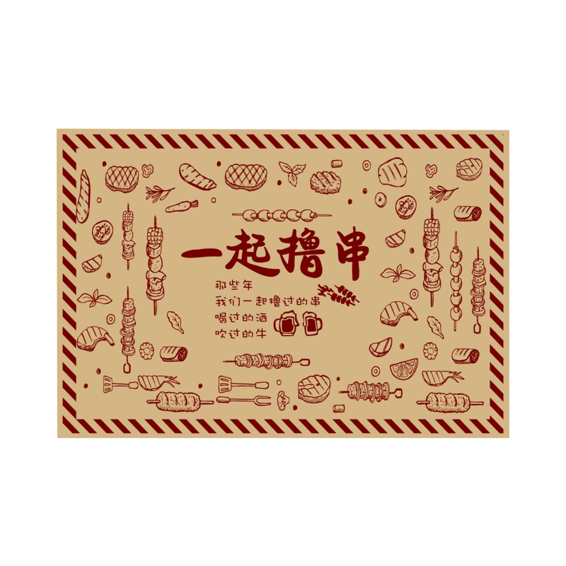 烧烤垫盘纸一次性炸串烤肉专用餐