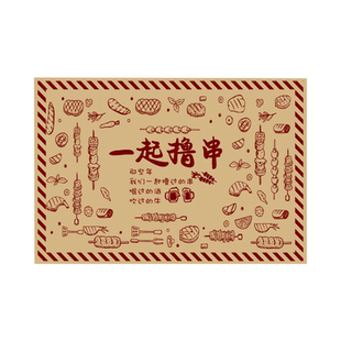 烧烤垫盘纸一次性炸串烤肉专用餐盘垫纸食品吸油纸托盘纸商用定制