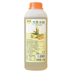 竹蔗冰糖糖浆果蜜奶茶店专用1.2kg 鸭屎香柠檬茶柠檬水专用糖浆