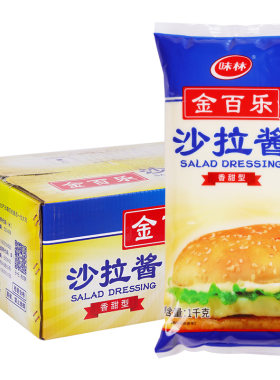 金百乐商用蔬菜水果香甜型沙拉酱