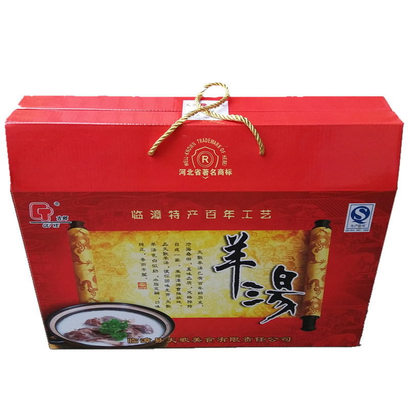 天歌羊汤礼盒装邯郸临漳特产熟食