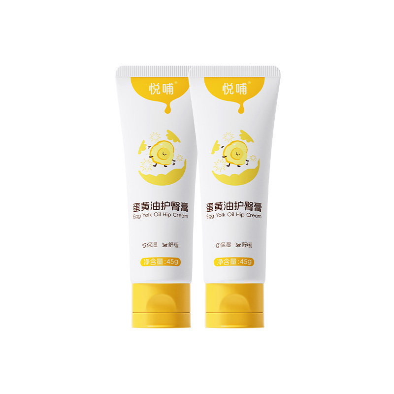悦哺蛋黄油护臀膏新生婴儿专用护臀霜宝宝预防舒缓红屁屁霜pp膏