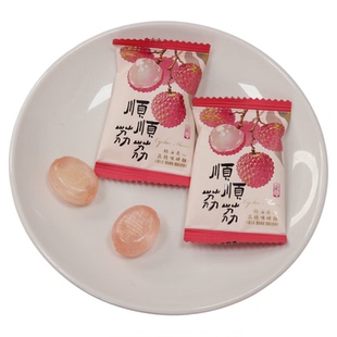 顺顺荔荔奶油夹心荔枝味硬糖散装结婚礼喜糖创意高颜值零食糖果