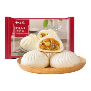 和善园咖喱土豆牛肉包480g包子早饭面食速冻半成品早点包子早餐