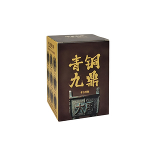 华夏九鼎文创考古盲盒国风历史探秘寻宝挖宝玩具博物馆青铜器礼物