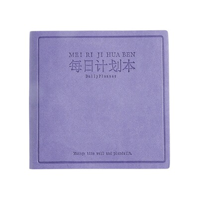 每日计划本高颜值随身便携迷你口袋本方形笔记本时间管理自律打卡