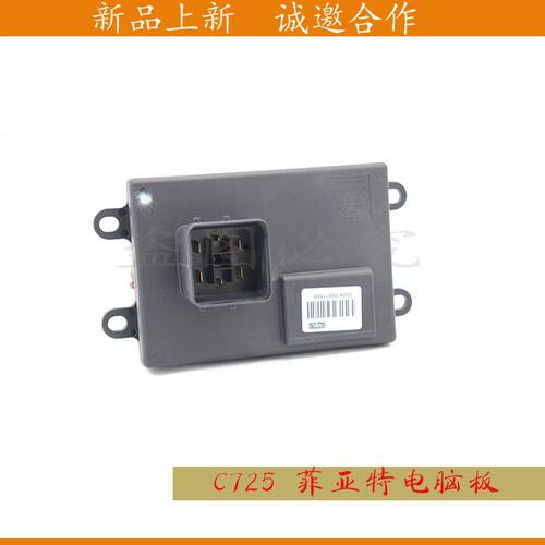 适用于菲亚特菲翔DSG  C635 C725双离合变速箱电脑板控制单元