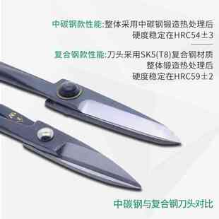 金田剪刀修枝剪盆景修剪造型制作盆栽朱记叶芽剪树枝剪刀园艺工具