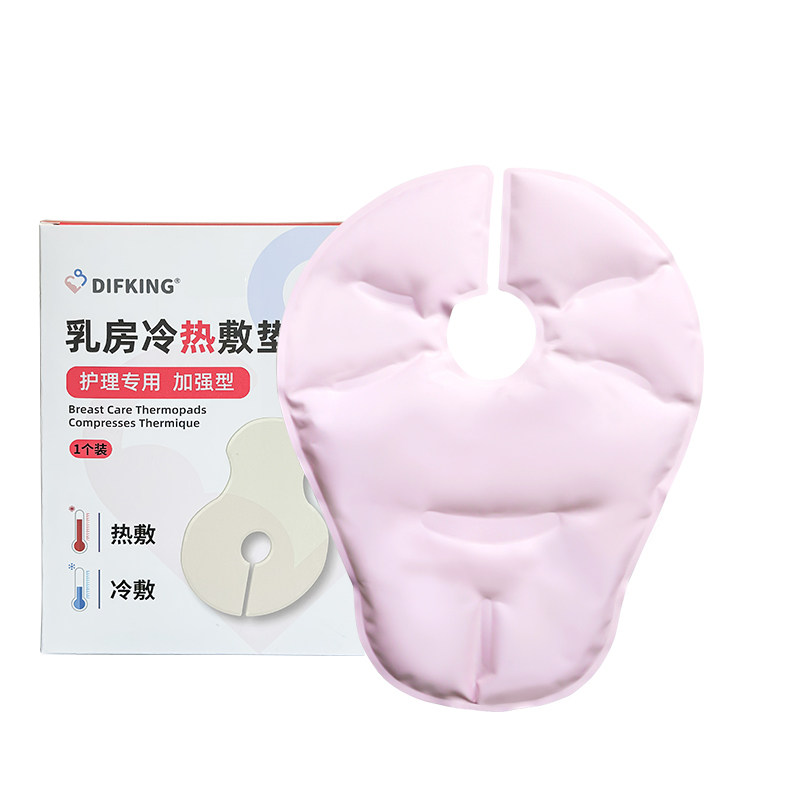 哺乳期乳腺通奶专用乳房冷热敷垫