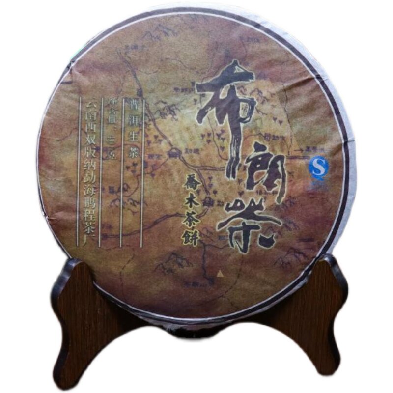 鹏程茶厂布朗400克普洱茶