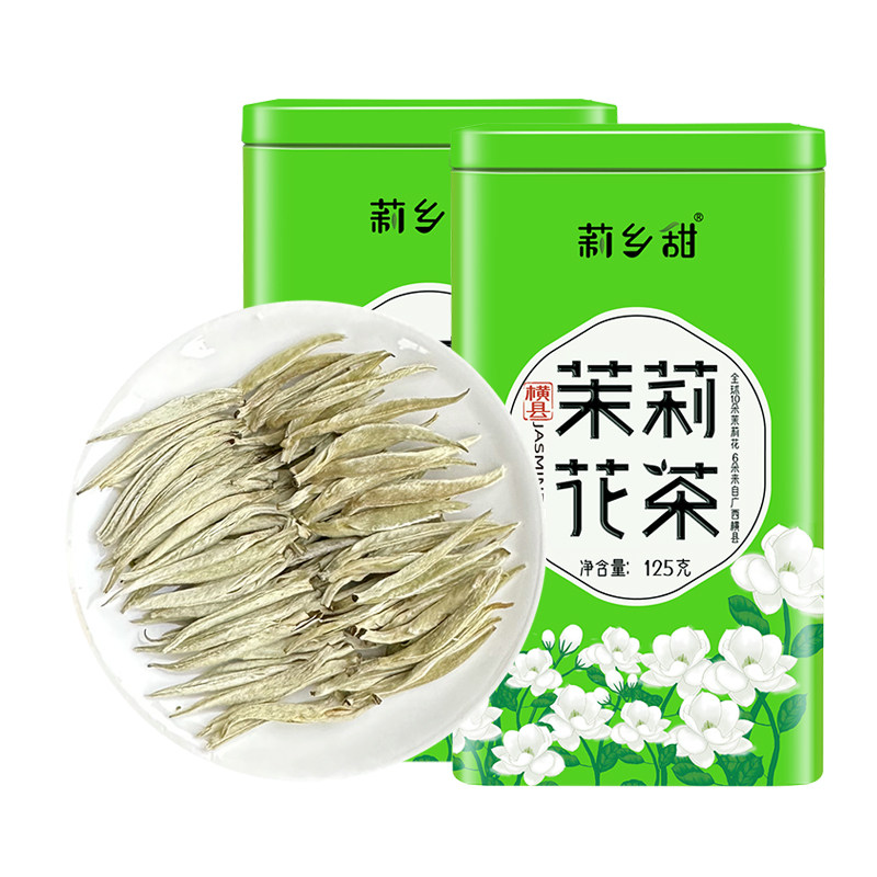 茉莉花茶2026新茶叶特种浓香茉莉茶王横县茉莉金针王罐装250g包邮