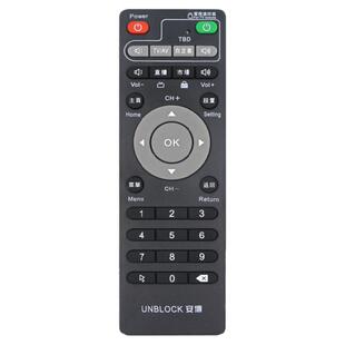 适用UNBLOCK安博盒子遥控器高清网络机顶盒S800PLUS通用3 4 5 6代