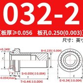 新新款 2023英制碳钢压铆密封防水螺母柱铆钉B4406328320320420品