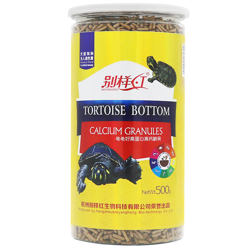 活体网红饲料通用补钙龟粮