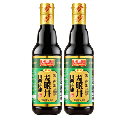 山西正宗老陈醋龙眼井