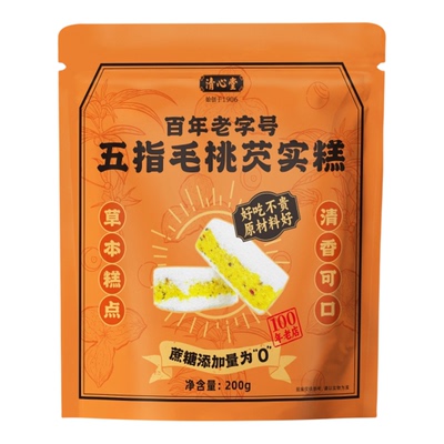 清心堂五指毛桃芡实糕营养点心糕点广东老店