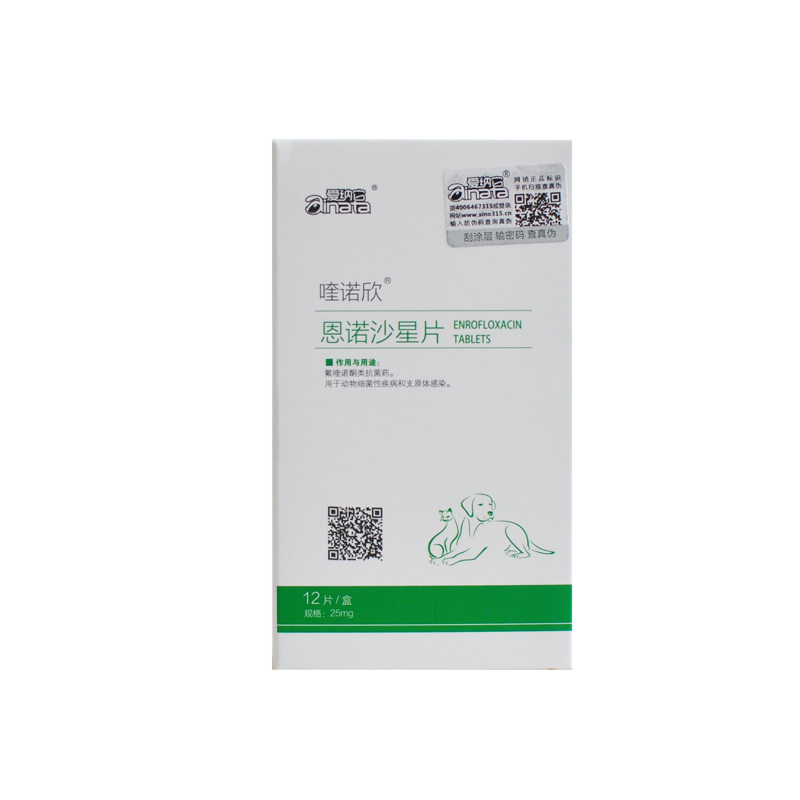 爱纳它抗生素肺炎尿路感染脓皮症