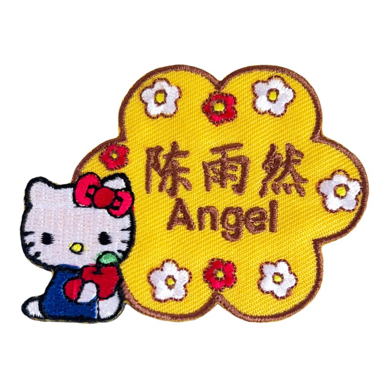 HelloKitty卡通刺绣名字贴幼儿园女童姓名布贴校服可缝烫防丢标识